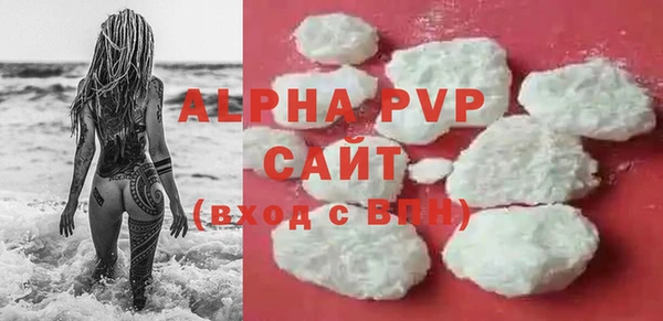 ALPHA PVP Богородицк