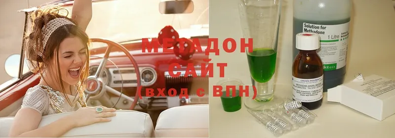 МЕТАДОН methadone  OMG сайт  Конаково 